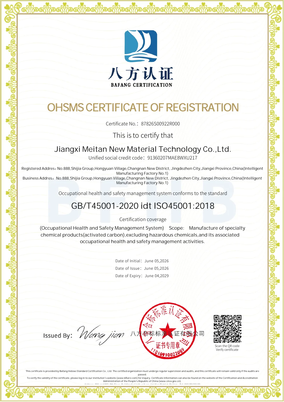 ISO 45001:2018 occupational health and safety management system certificate